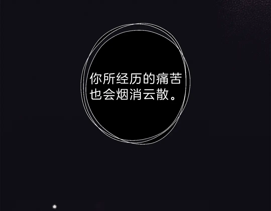 《天使拍档》第74话 我要你的灵魂！ 第90页
