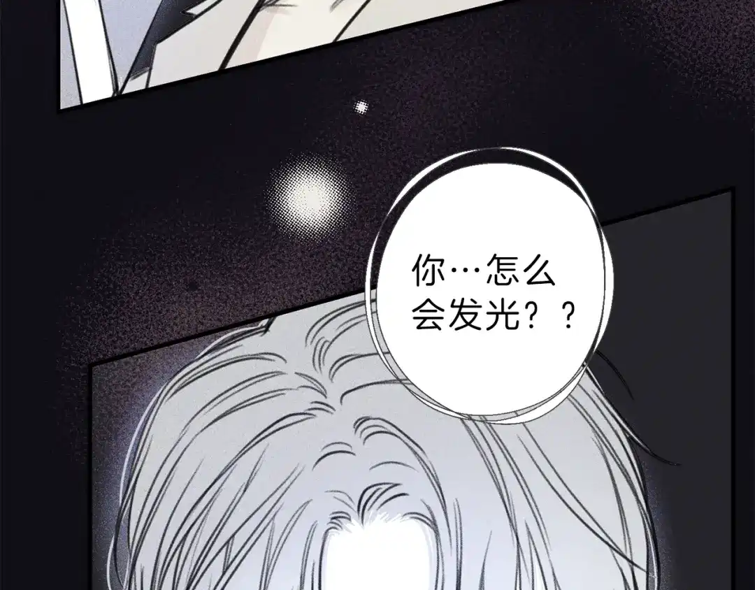 《天使拍档》第74话 我要你的灵魂！ 第65页
