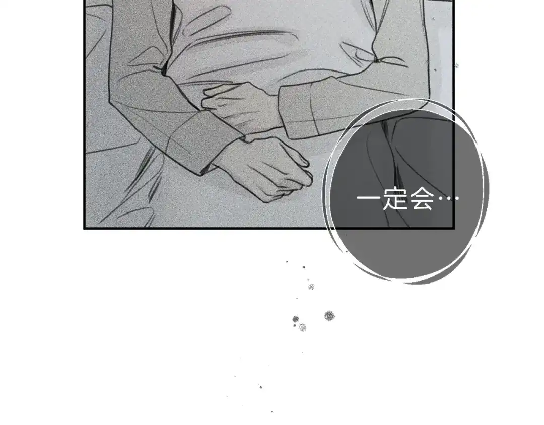 《天使拍档》第74话 我要你的灵魂！ 第110页