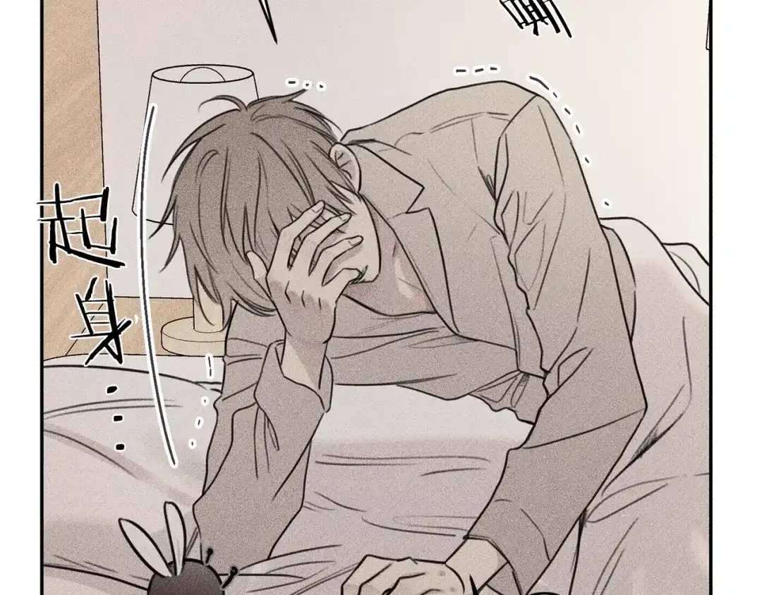 《天使拍档》第74话 我要你的灵魂！ 第33页