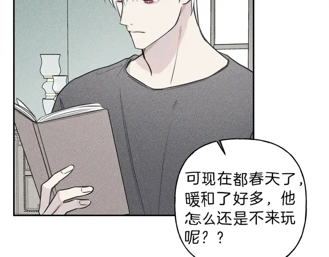 《天使拍档》第74话 我要你的灵魂！ 第10页