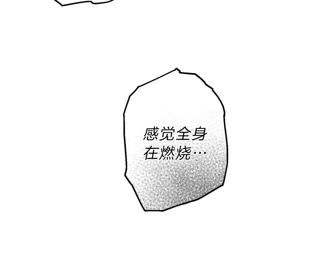 《天使拍档》第74话 我要你的灵魂！ 第44页