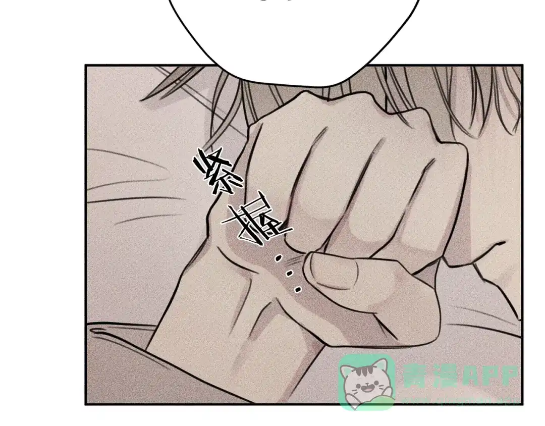 《天使拍档》第74话 我要你的灵魂！ 第31页