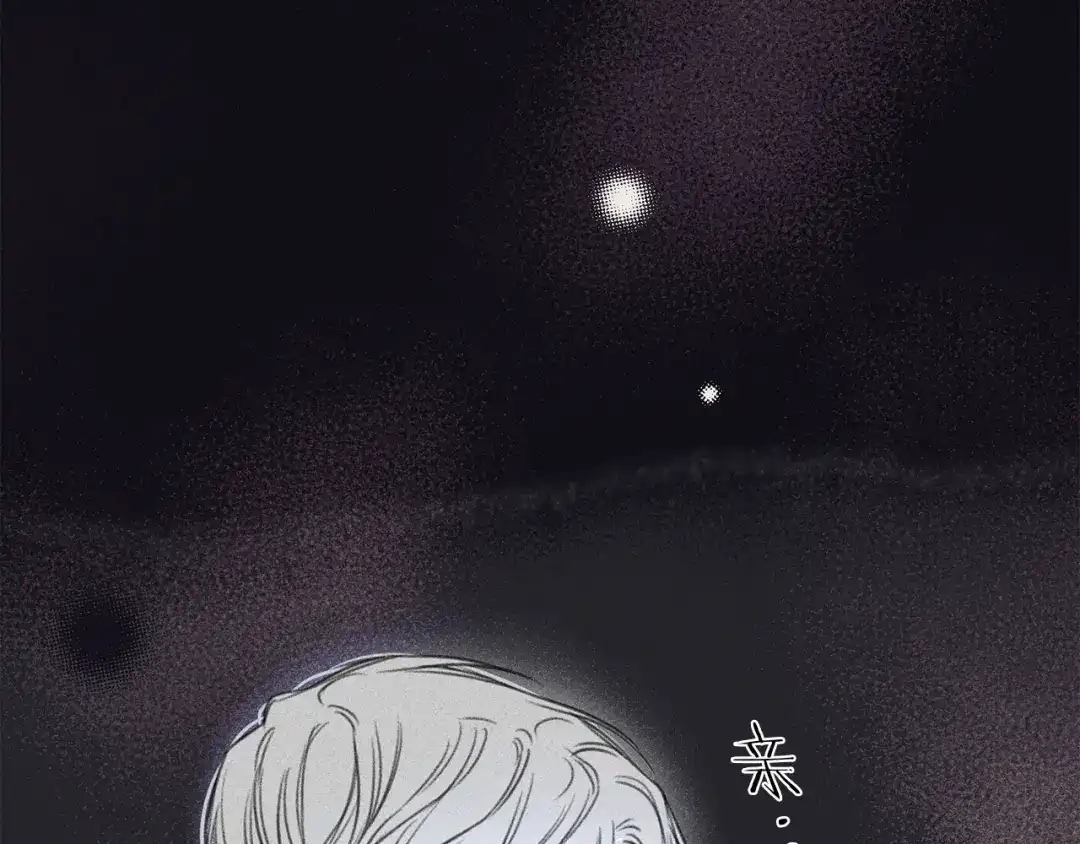 《天使拍档》第74话 我要你的灵魂！ 第67页