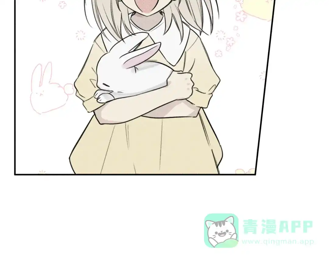 《天使拍档》第74话 我要你的灵魂！ 第16页