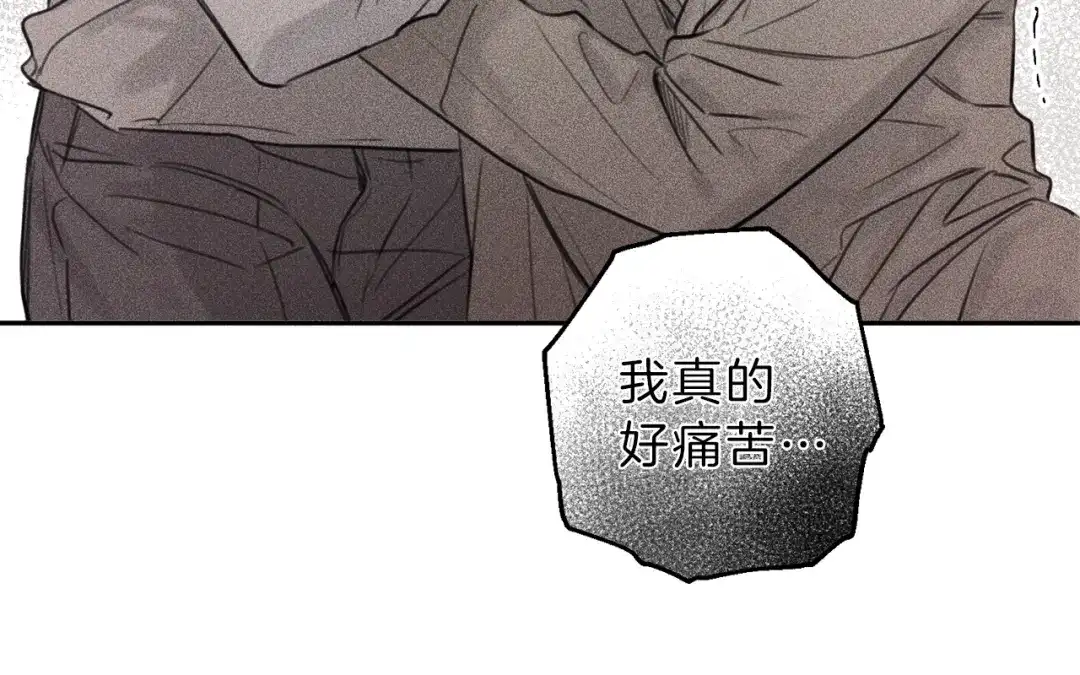 《天使拍档》第74话 我要你的灵魂！ 第49页