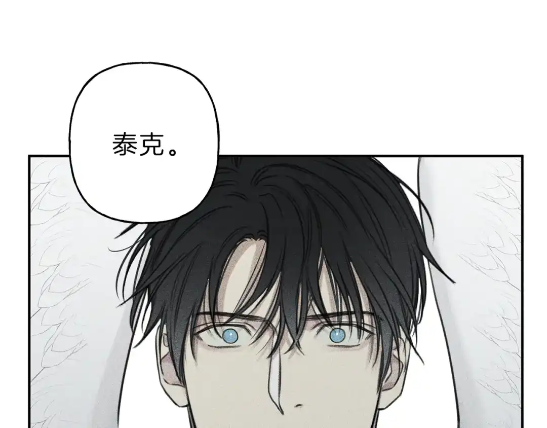 《天使拍档》第75话 再见！我的爱人 第65页