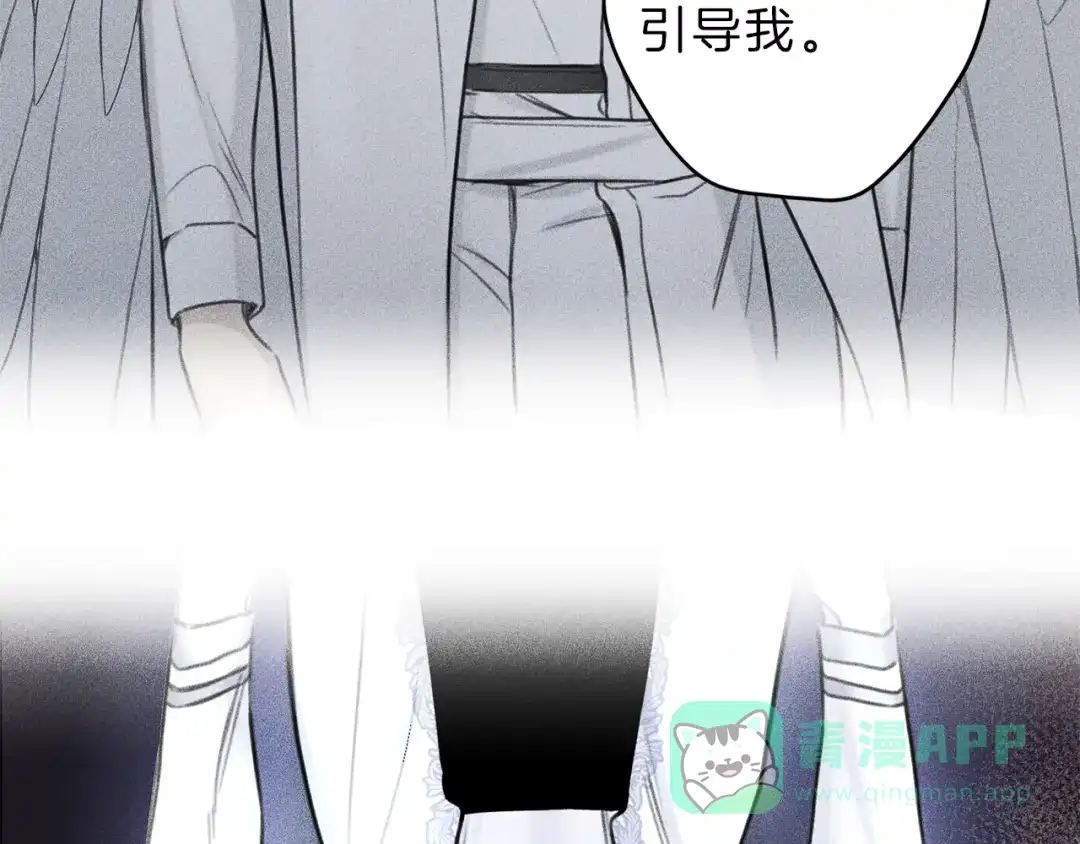《天使拍档》第75话 再见！我的爱人 第51页