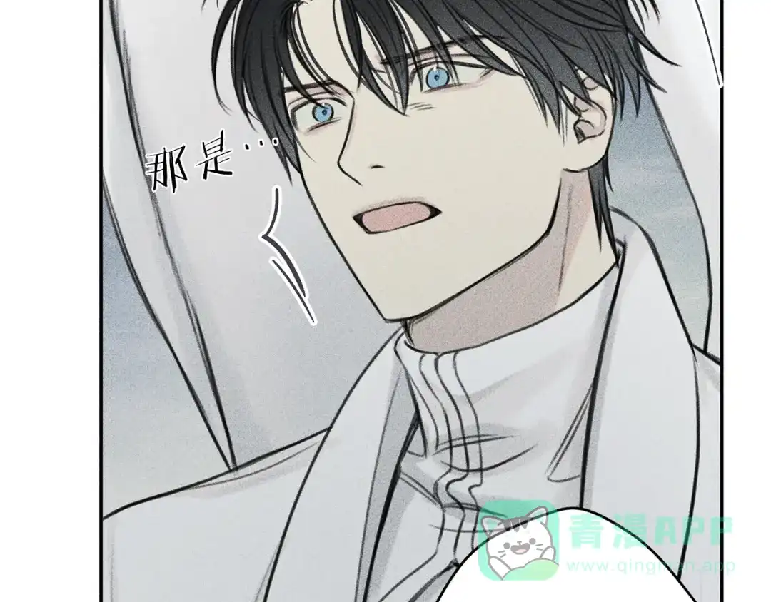 《天使拍档》第75话 再见！我的爱人 第56页