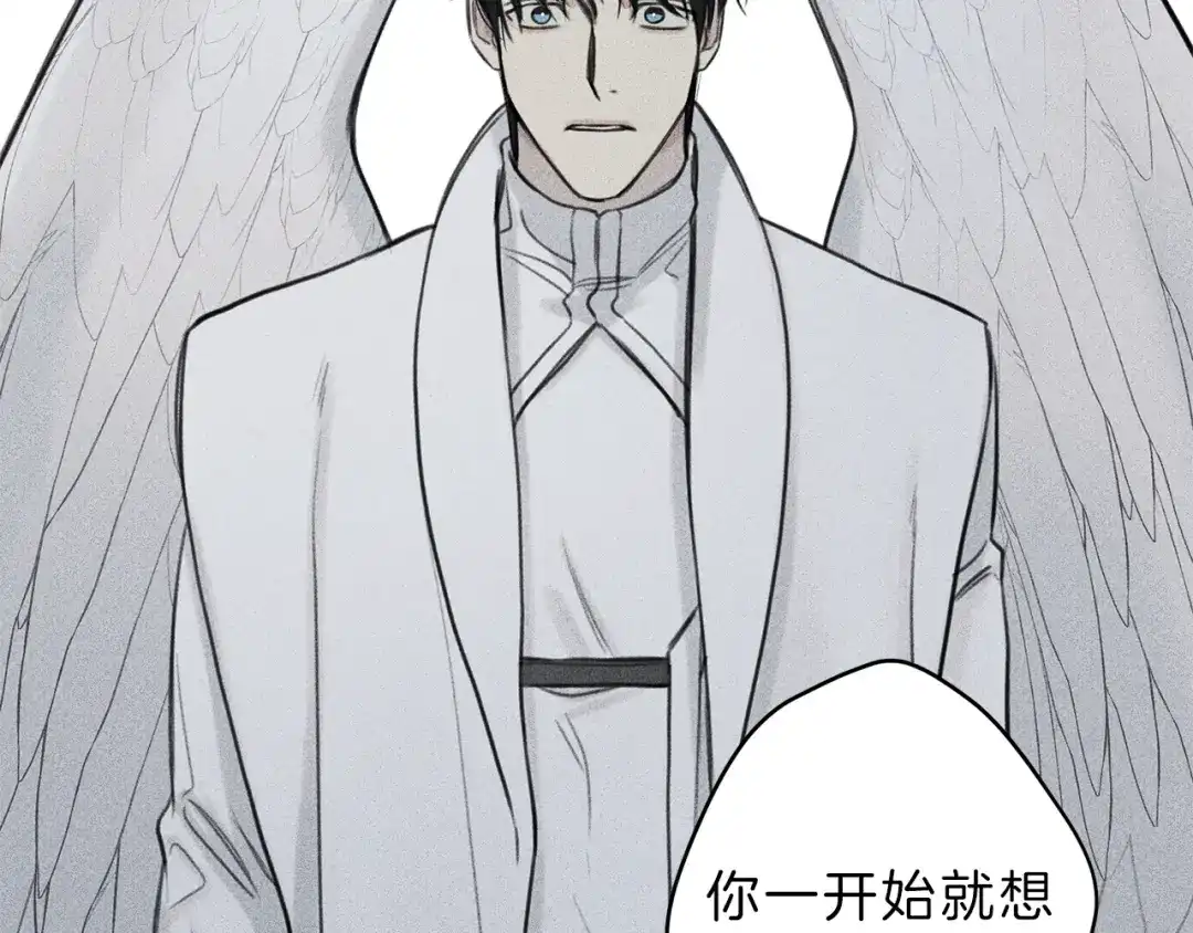 《天使拍档》第75话 再见！我的爱人 第50页