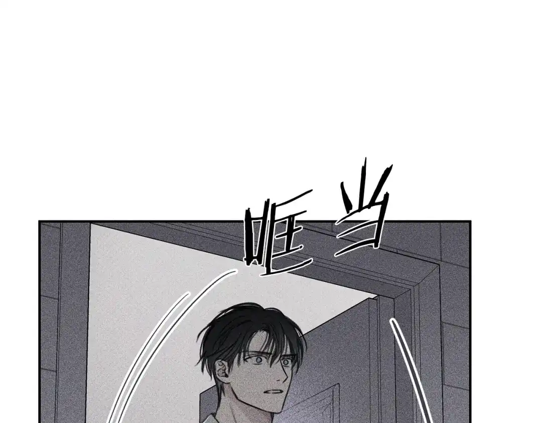 《天使拍档》第75话 再见！我的爱人 第9页