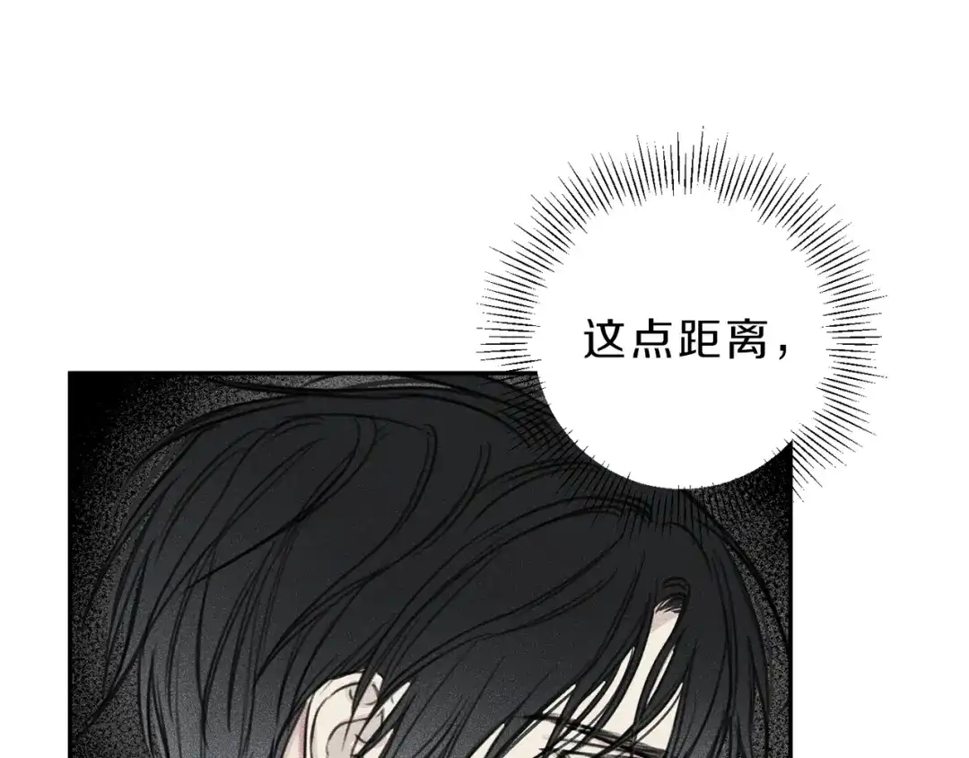 《天使拍档》第75话 再见！我的爱人 第27页