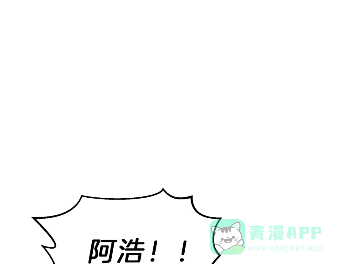 《天使拍档》第75话 再见！我的爱人 第16页