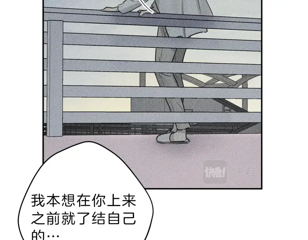《天使拍档》第75话 再见！我的爱人 第25页