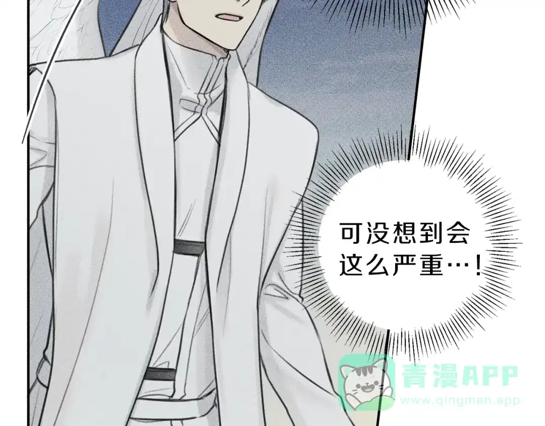 《天使拍档》第75话 再见！我的爱人 第61页