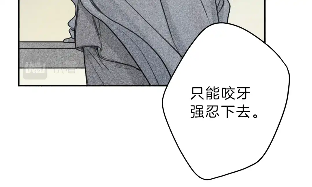 《天使拍档》第75话 再见！我的爱人 第48页