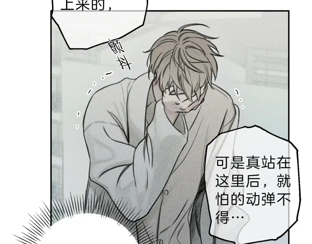 《天使拍档》第75话 再见！我的爱人 第30页