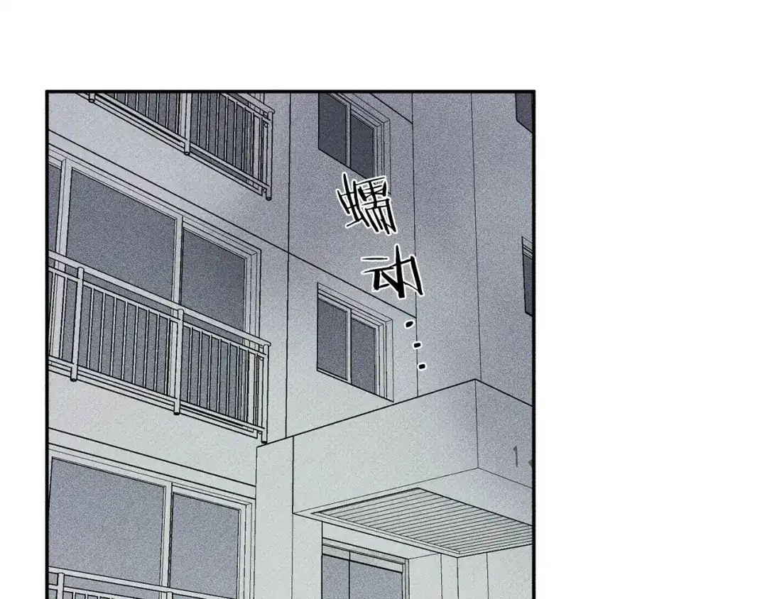 《天使拍档》第75话 再见！我的爱人 第107页