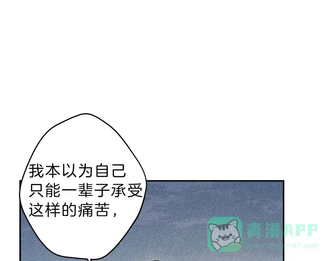 《天使拍档》第75话 再见！我的爱人 第46页