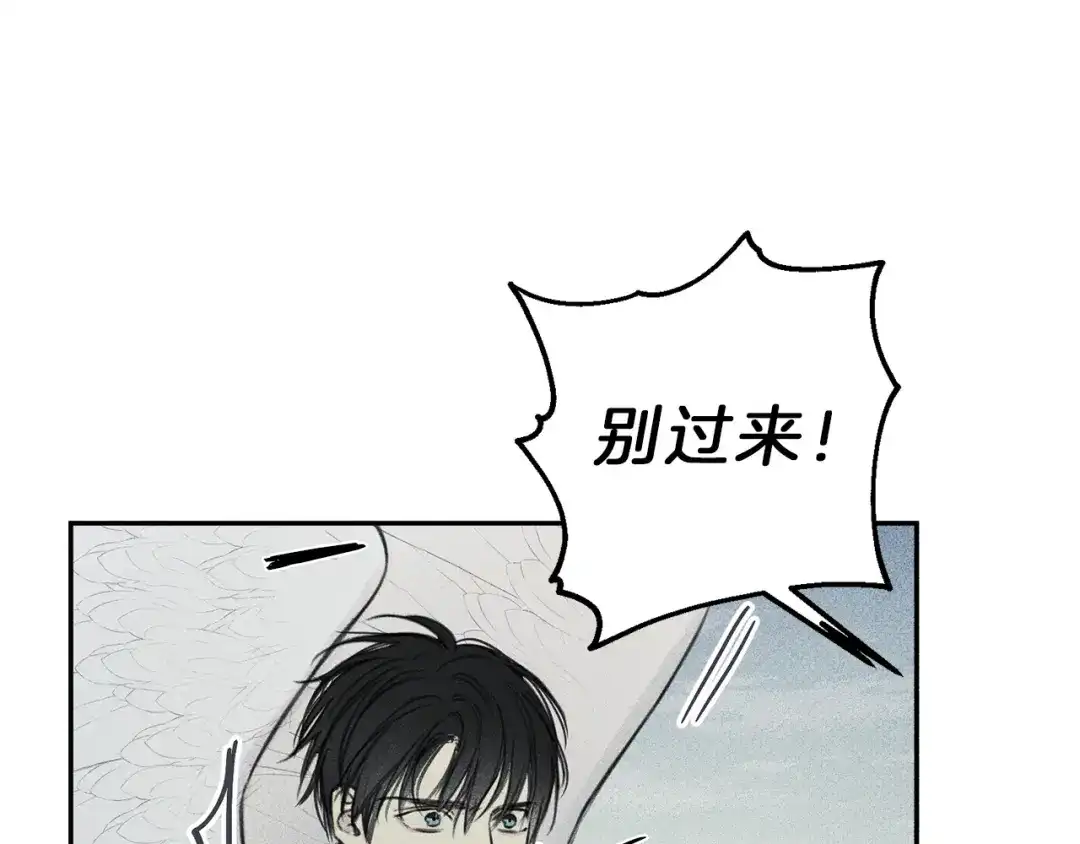 《天使拍档》第75话 再见！我的爱人 第19页