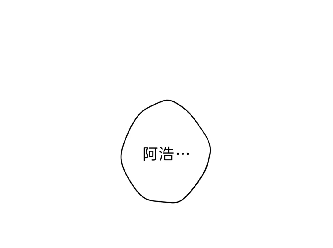 《天使拍档》第76话 痛失所爱！ 第48页