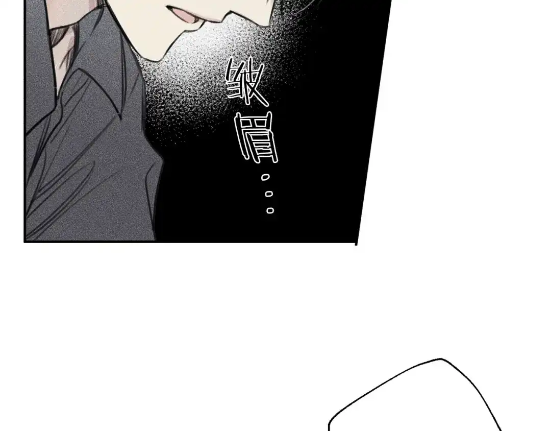 《天使拍档》第76话 痛失所爱！ 第37页