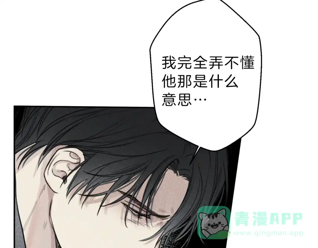 《天使拍档》第76话 痛失所爱！ 第36页