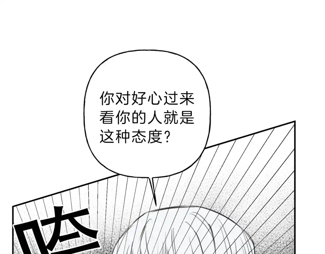 《天使拍档》第76话 痛失所爱！ 第92页