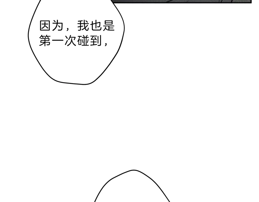 《天使拍档》第76话 痛失所爱！ 第39页