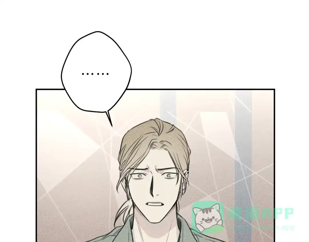《天使拍档》第76话 痛失所爱！ 第51页