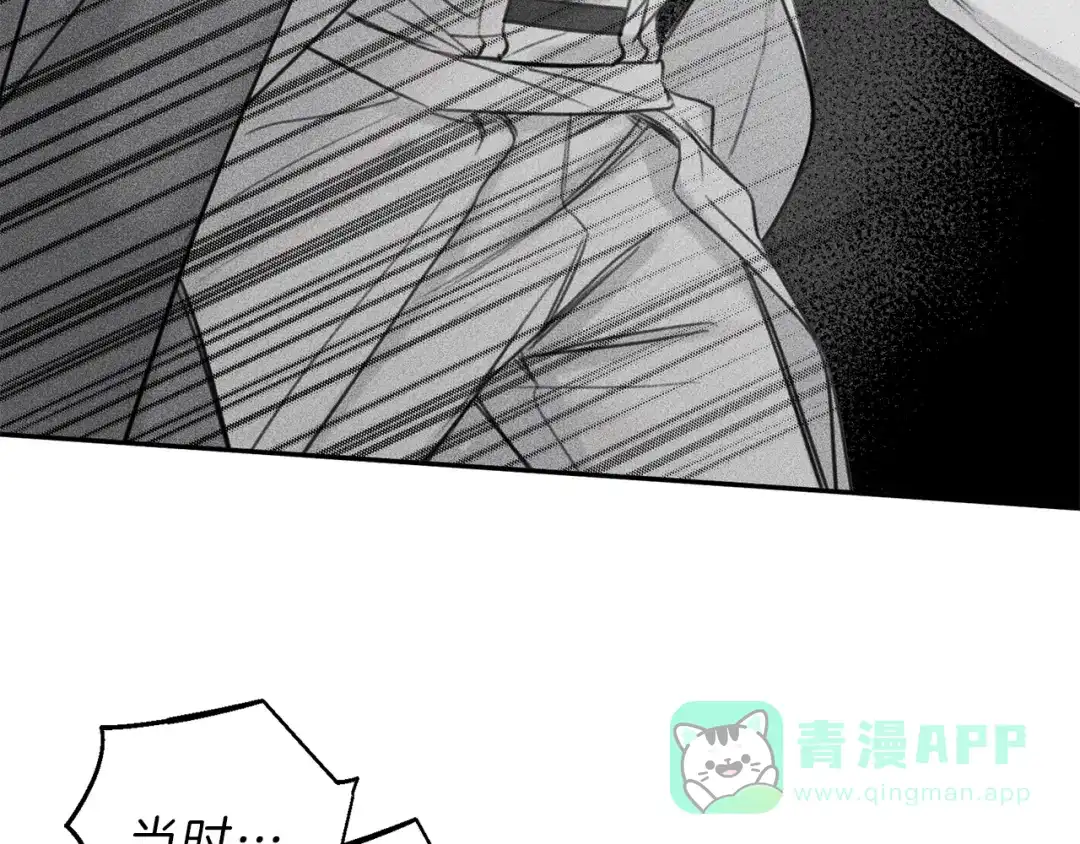 《天使拍档》第76话 痛失所爱！ 第96页