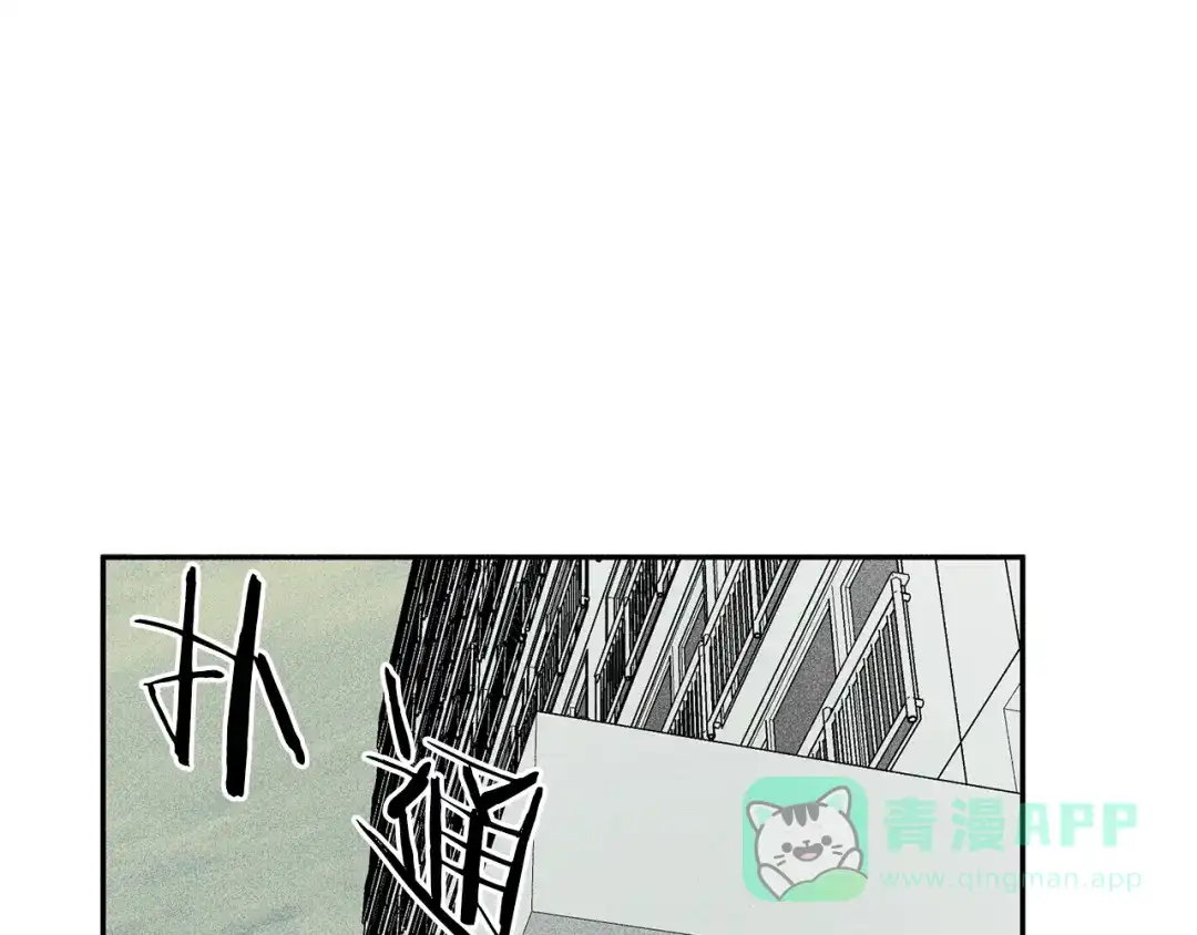 《天使拍档》第76话 痛失所爱！ 第41页