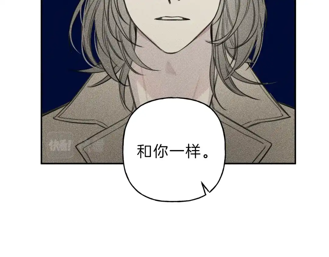 《天使拍档》第76话 痛失所爱！ 第14页