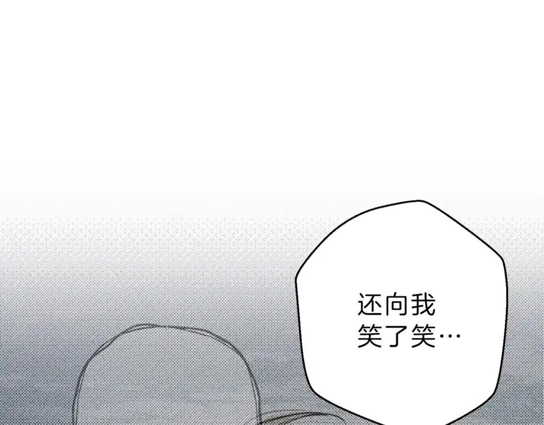 《天使拍档》第76话 痛失所爱！ 第33页