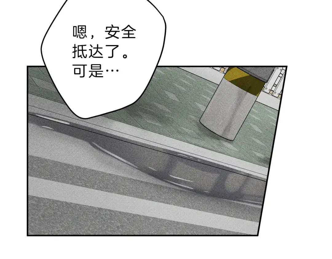 《天使拍档》第76话 痛失所爱！ 第47页