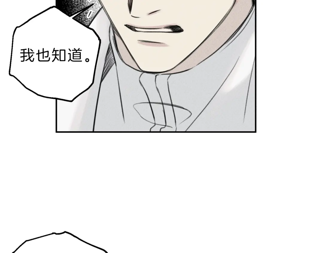 《天使拍档》第77话 转机！起死回生？ 第37页