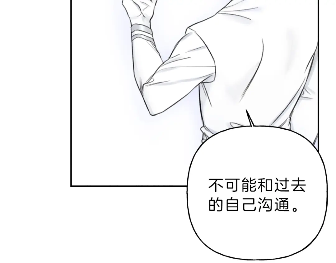 《天使拍档》第77话 转机！起死回生？ 第105页