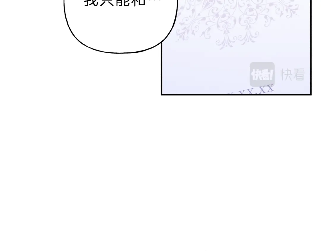 《天使拍档》第77话 转机！起死回生？ 第109页