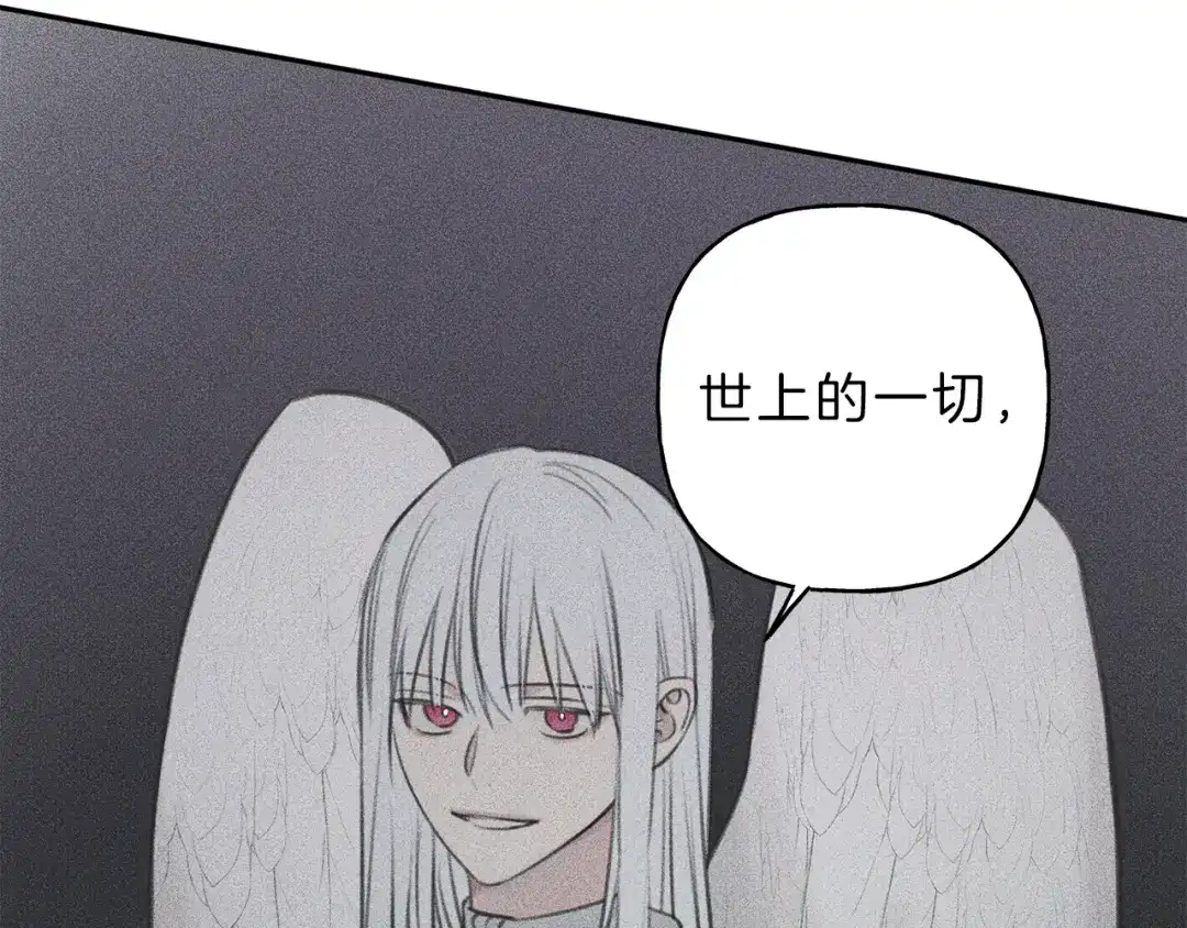 《天使拍档》第77话 转机！起死回生？ 第172页
