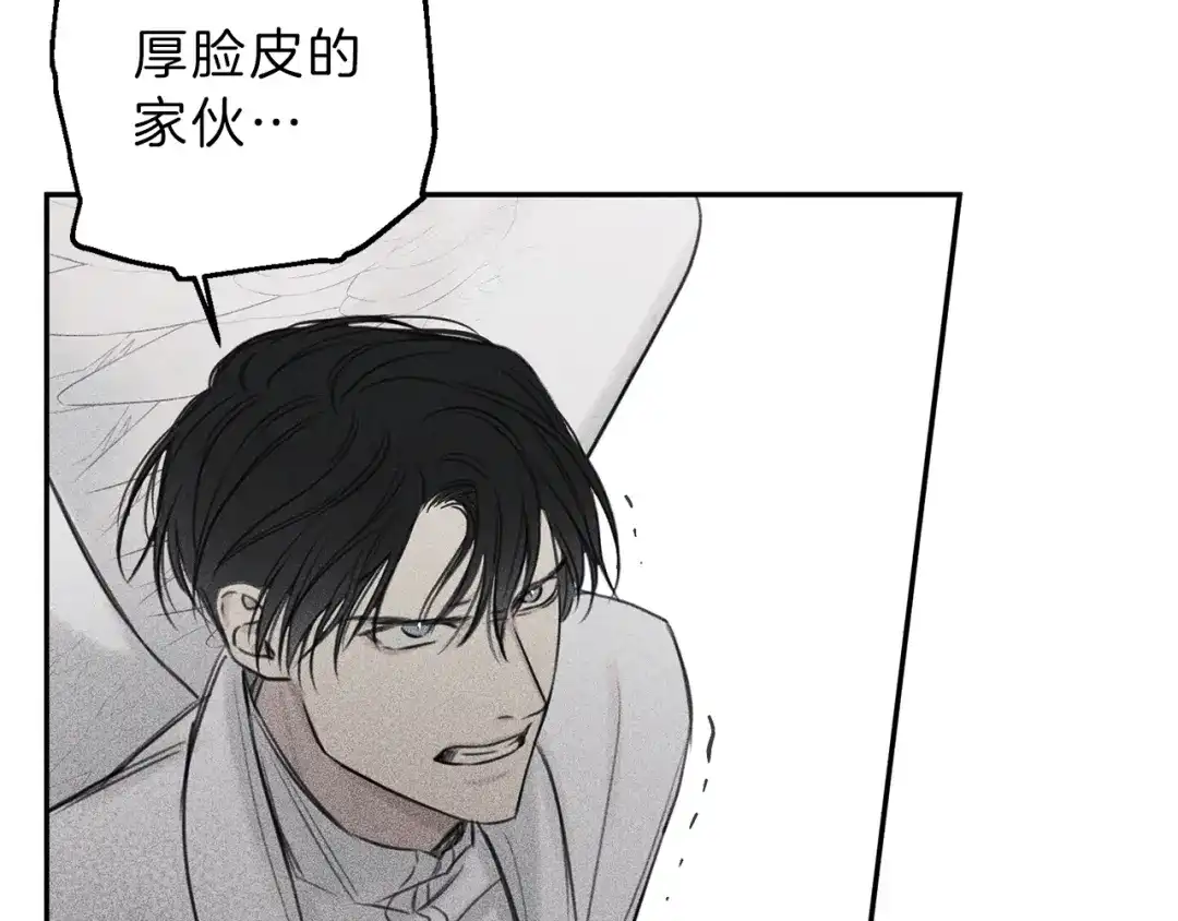 《天使拍档》第77话 转机！起死回生？ 第10页