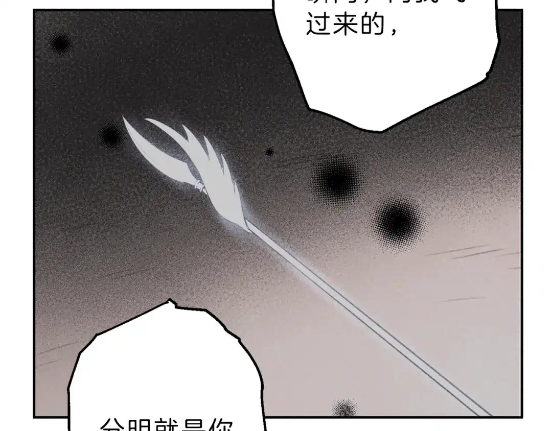 《天使拍档》第77话 转机！起死回生？ 第12页