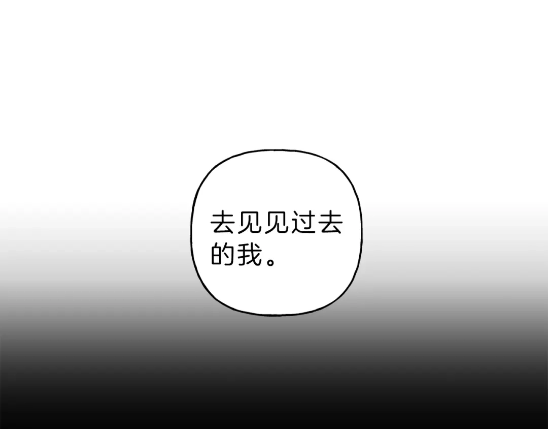 《天使拍档》第77话 转机！起死回生？ 第113页