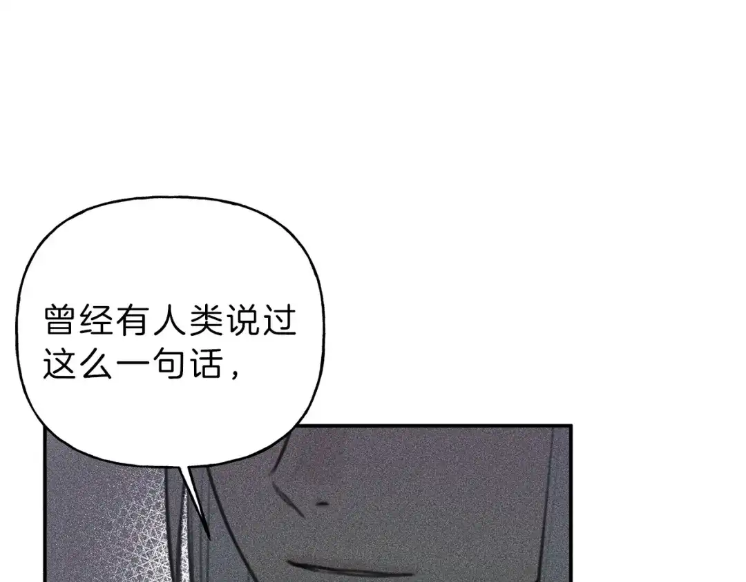 《天使拍档》第77话 转机！起死回生？ 第170页