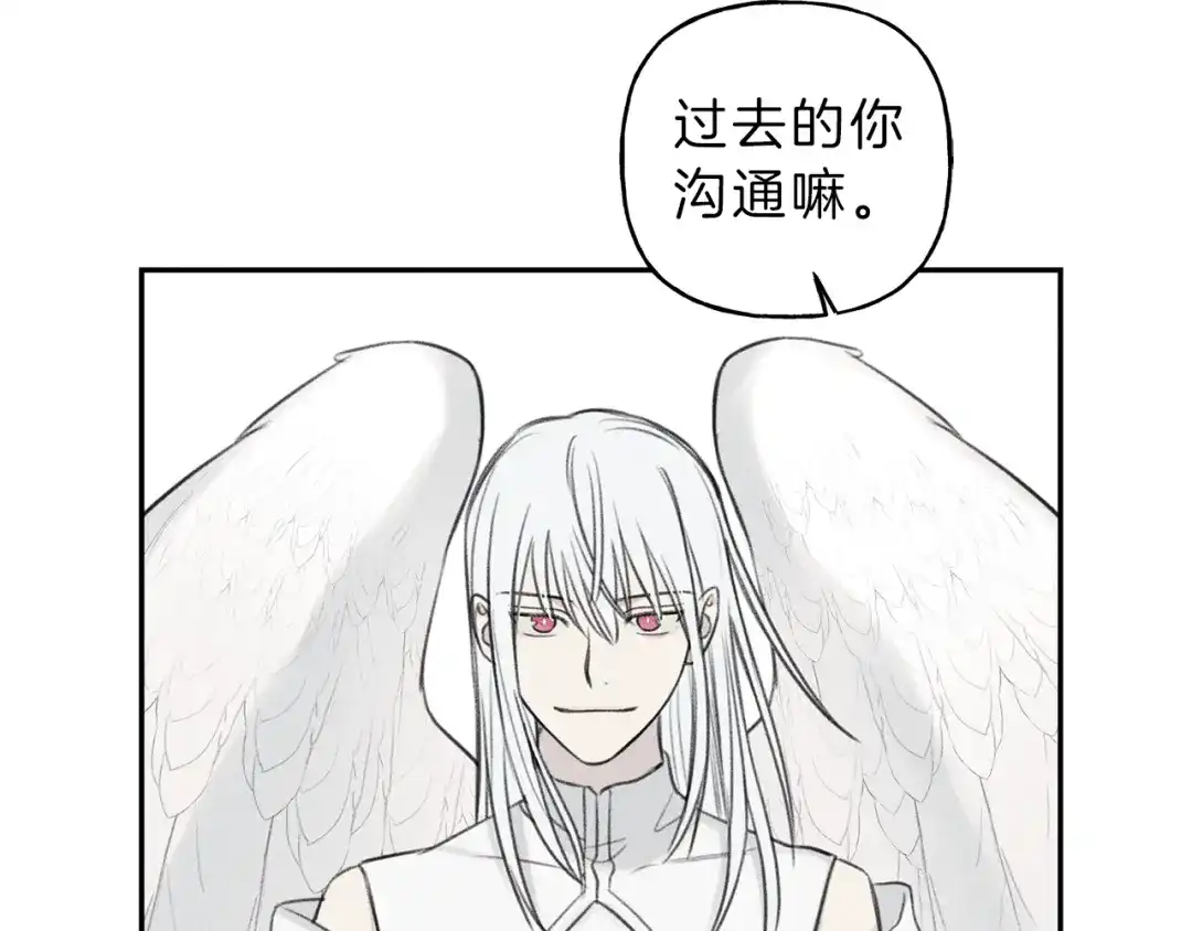 《天使拍档》第77话 转机！起死回生？ 第110页