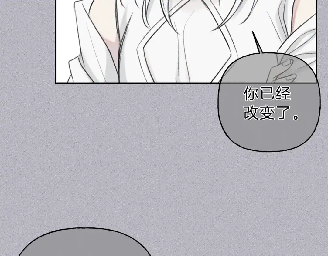 《天使拍档》第77话 转机！起死回生？ 第78页