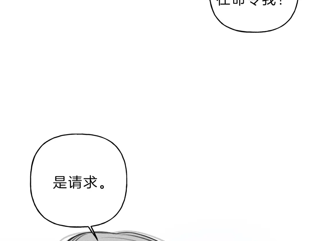 《天使拍档》第77话 转机！起死回生？ 第157页