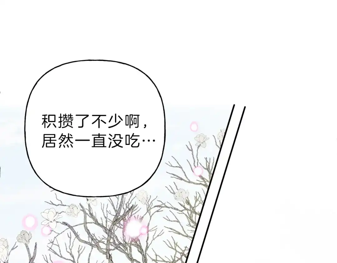 《天使拍档》第77话 转机！起死回生？ 第29页
