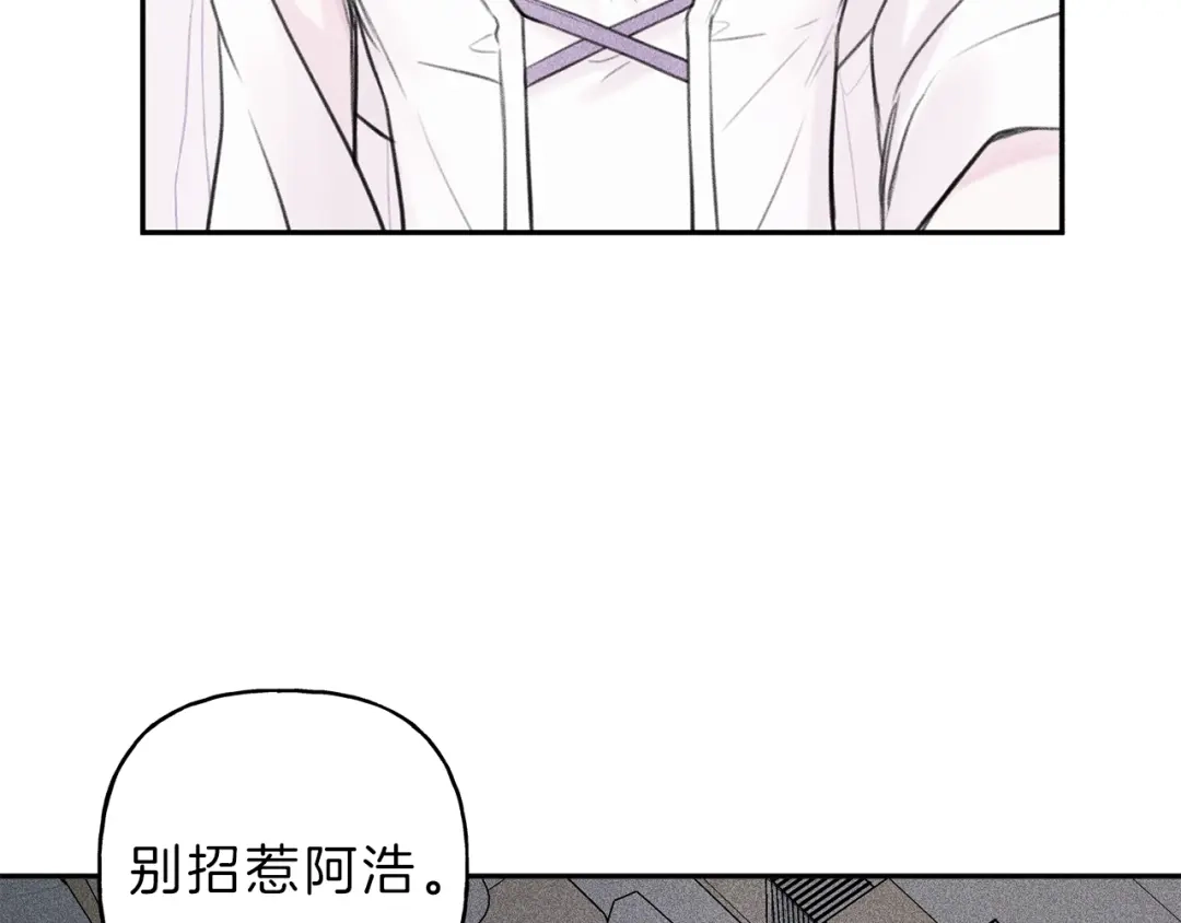 《天使拍档》第77话 转机！起死回生？ 第155页