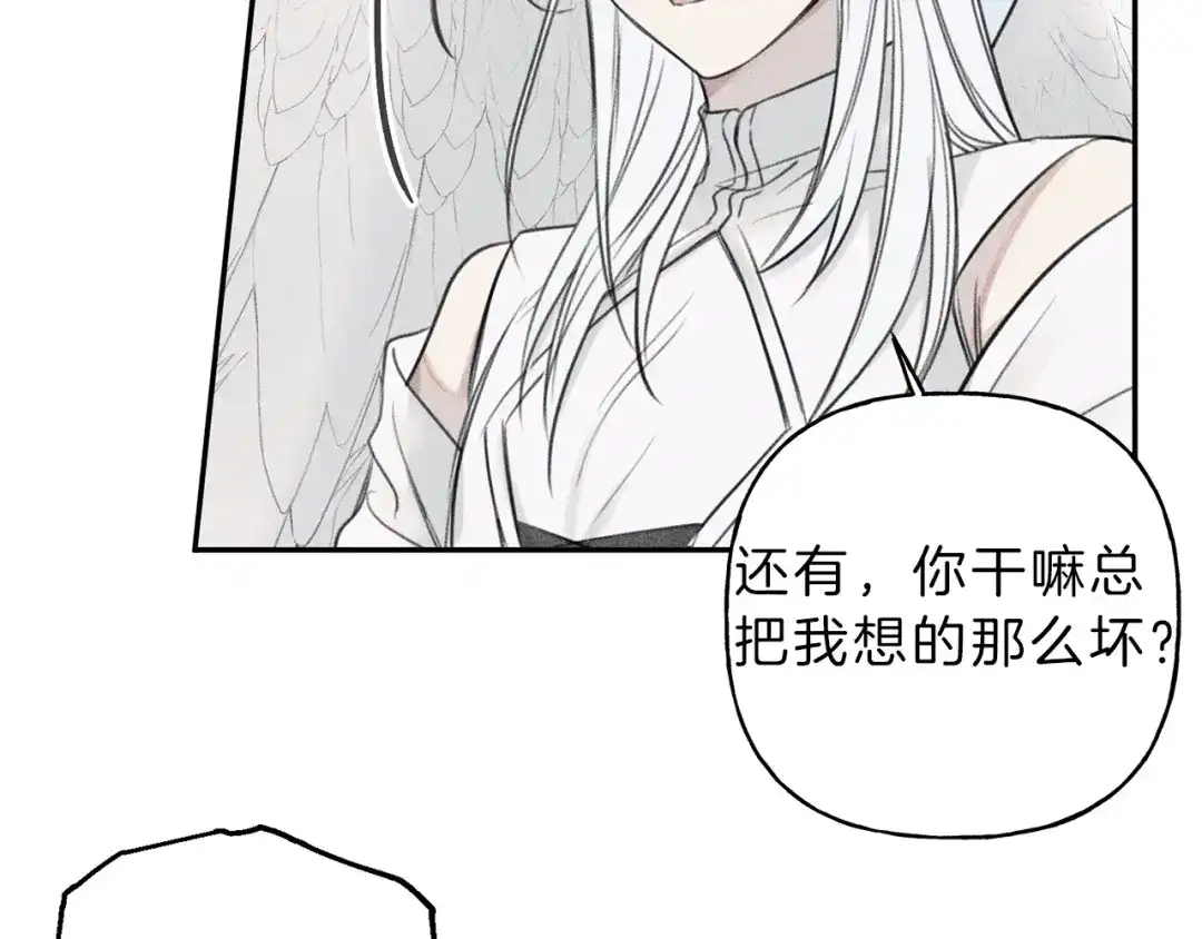 《天使拍档》第77话 转机！起死回生？ 第9页