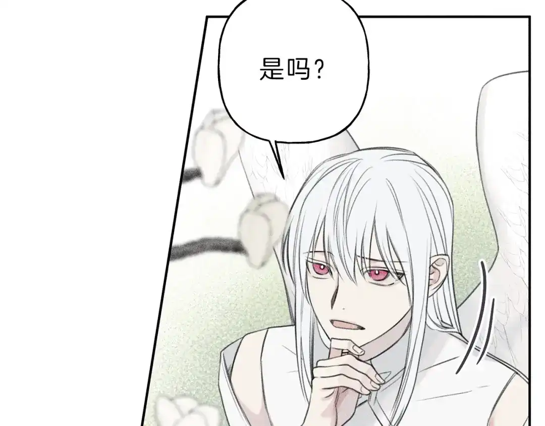 《天使拍档》第77话 转机！起死回生？ 第40页